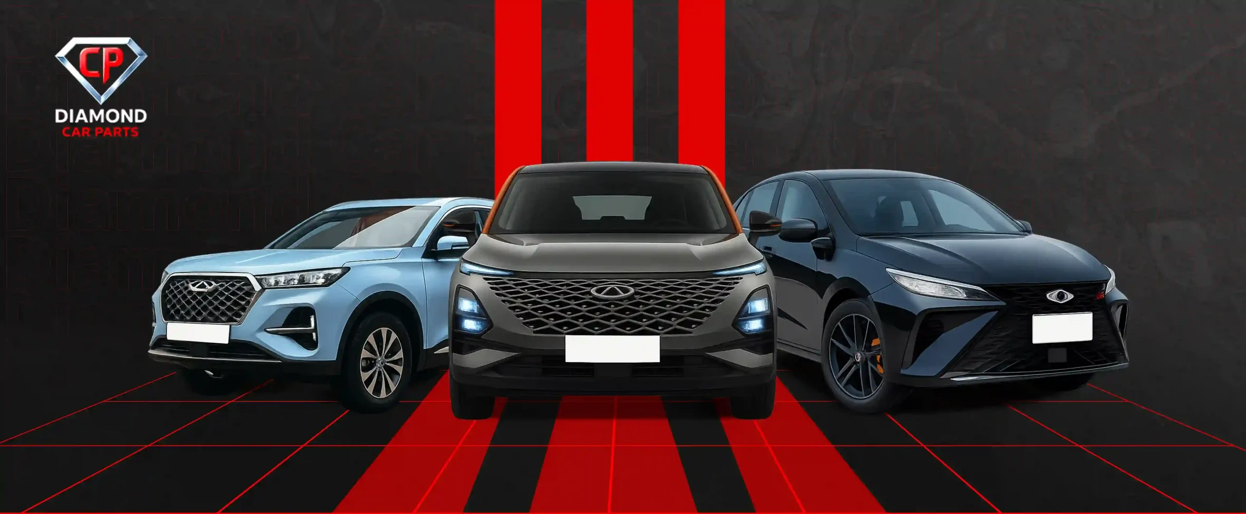 Diamond Car Parts - قطعات لوکس و اورجینال چری