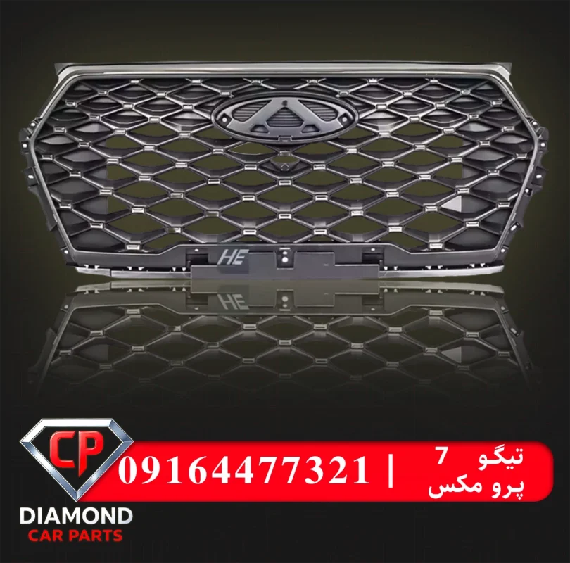 جلو پنجره تیگو X55 Pro