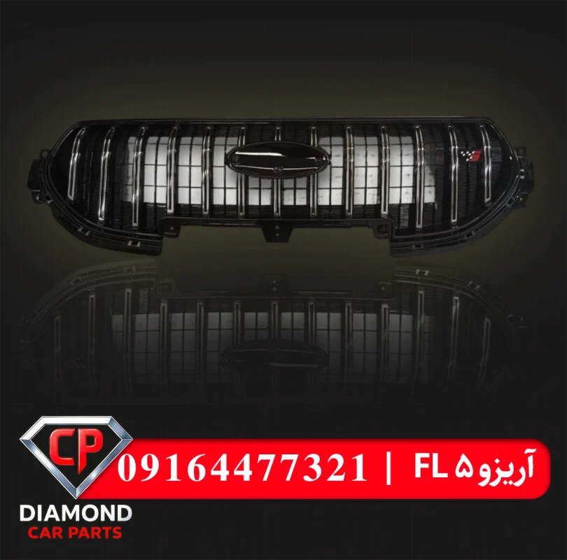 جلو پنجره آریزو ۵ FL