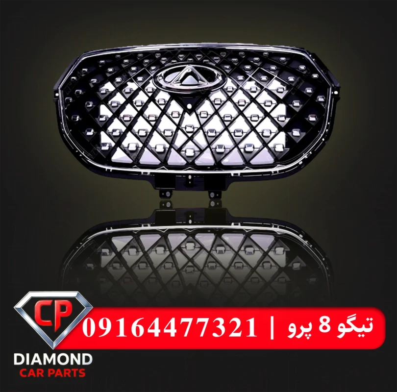 جلو پنجره تیگو 8 پرو