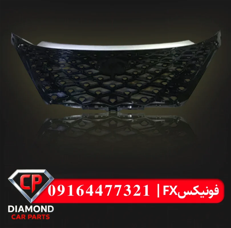 جلو پنجره فونیکس FX