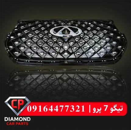 جلو پنجره تیگو 7 پرو | دایموند کار پارتس