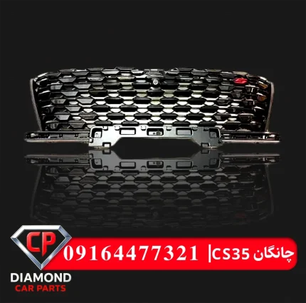 جلو پنجره چانگان CS35 | دایموند کار پارتس